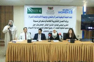 عدن: اللجنة الوطنية للمرأة تستعرض مسودة التقرير الوطني الجامع حول تنفيذ اتفاقية 