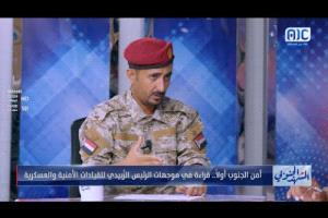 اللواء الثالث مشاة يعين الملازم منصور الجريري قائدًا للكتيبة الثالثة دعم وإسناد