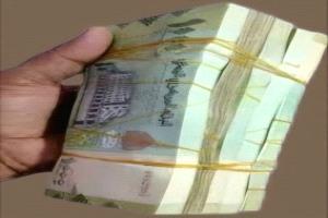 تدشين صرف راتب يوليو للعسكريين بعد توقف 5 أشهر