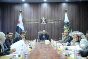 الأمانة العامة للانتقالي تستعرض نتائج مسار الإصلاحات الاقتصادية وتؤكد حق المواطنين في الخدمات الأساسية والمرتبات