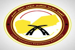 بيان صادر عن هيئة النقل البري بشأن الحادث مروري في منطقة العرقوب