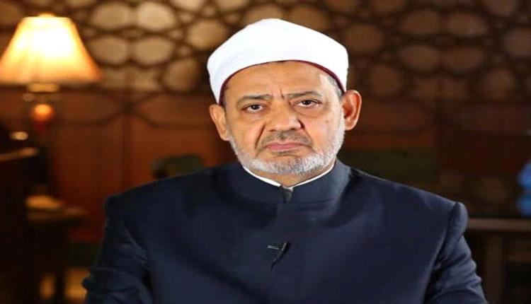 شيخ الأزهر: ضعف الأمة وفرقتها منح الأعداء قوة زائفة
