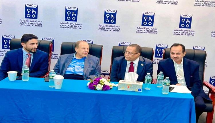وفد المجلس الانتقالي الجنوبي يلتقي الجالية الجنوبية في نيويورك ويستعرض المستجدات السياسية والاقتصادية