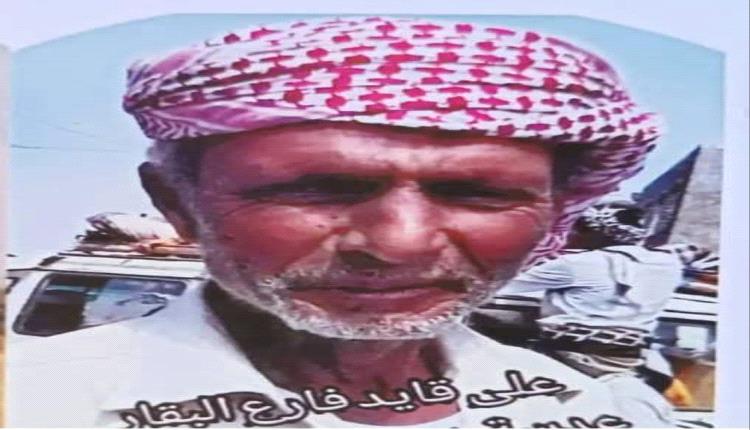 رئيس نادي شباب المسيمير يعزي بوفاة علي قائد البقار