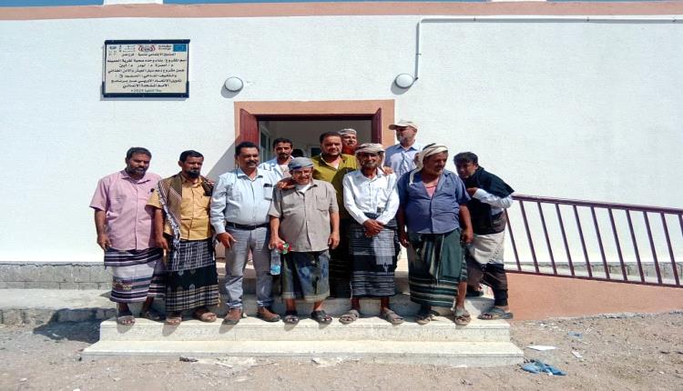 الصندوق الاجتماعي للتنمية فرع عدن يسلم مبنى الوحدة الصحية بمنطقة الحميمة لمكتب الصحة والسكان لودر