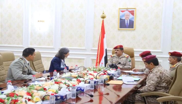 وزير الدفاع اليمني يبحث مع السفيرة والملحق العسكري الفرنسي جهود مواجهة الإرهاب وحماية الملاحة