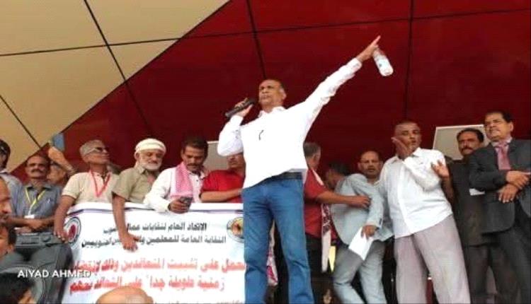 اتحاد نقابات الجنوب يمهل حكومة بن بريك لصرف المرتبات ويهدد بعصيان مدني شامل