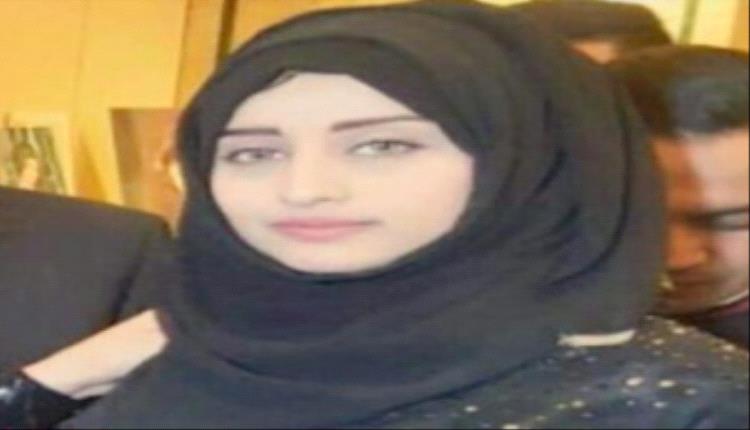 الإفراج عن أسماء العميسي في صنعاء بعد 9 سنوات من الأسر وحكم بالإعدام