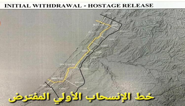 ترامب يعلن خط الانسحاب الأولي لإسرائيل من غزة وحماس تنفي تقليص العمليات العسكرية