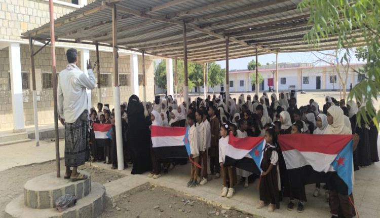 انتقالي أحور يدشن فعالية رفع علم الجنوب وترديد النشيد الوطني الجنوبي في مدارس المديرية