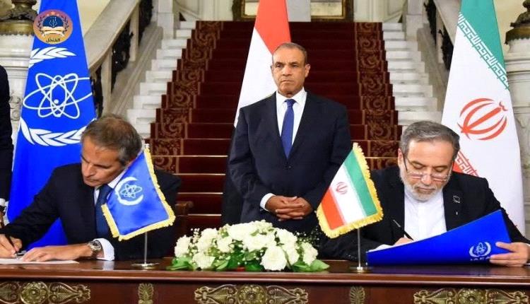 انهيار اتفاق القاهرة بين إيران والوكالة الدولية للطاقة الذرية