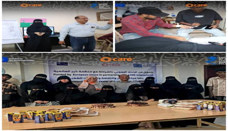السلام ورواد الفنون ختام دورة:"الذكاء الاصطناعي والفنون بعدن