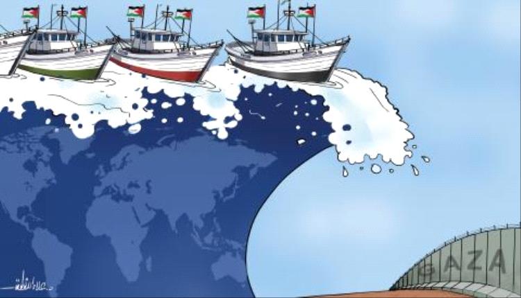 الحدث بالكاريكاتير: أسطول الصمود العالمي