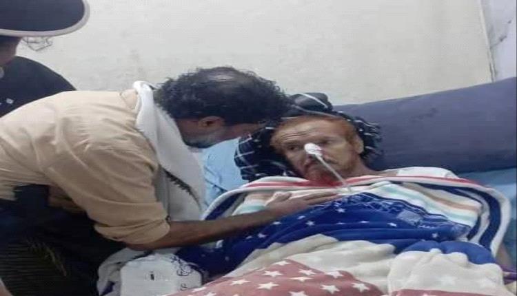 المناضل أحمد عباد المرقشي يصارع المرض في العناية المركزة.. ورفاق النضال يجددون الدعوة لإنقاذ حياته
