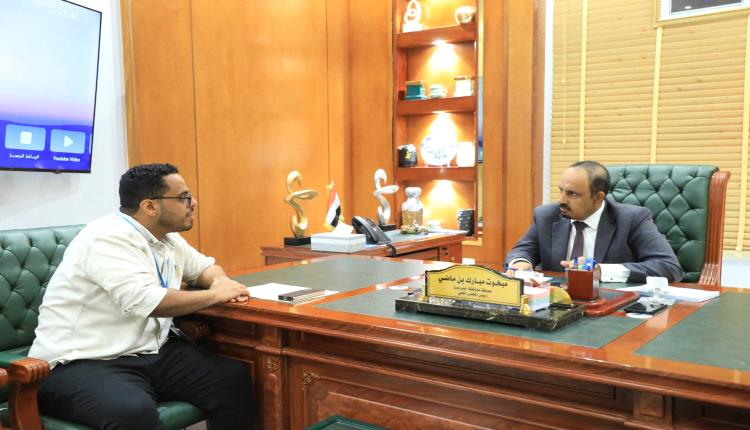 محافظ حضرموت يبحث مع الـ UNDP تقدم مشاريع التنمية واقتراب افتتاح مركز صادرات الأسماك بالمكلا