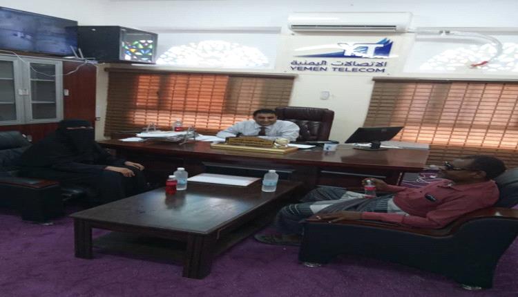 مدير عام اتصالات أبين يلتقي برئيسة جمعية الأمل للمكفوفين بأبين