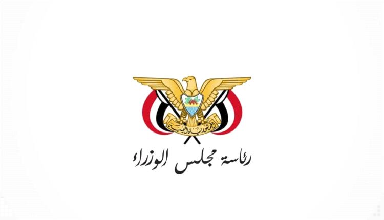 عاجل..مصدر حكومي يعلن البدء في صرف المرتبات المتأخرة لموظفي الدولة في القطاعين المدني والعسكري