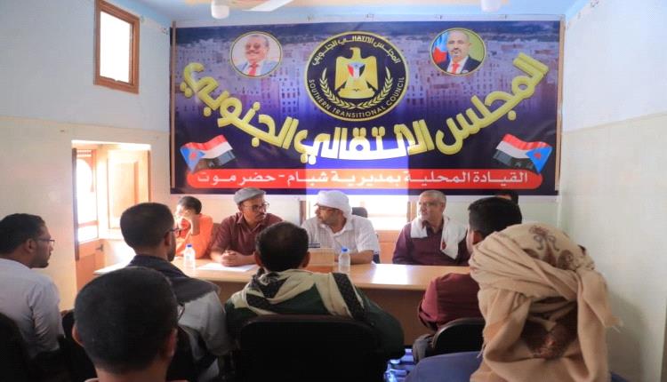 انتقالي وادي وصحراء حضرموت يعقد لقاءً بلجنة رصد الانتهاكات لفعالية ذكرى 14 أكتوبر