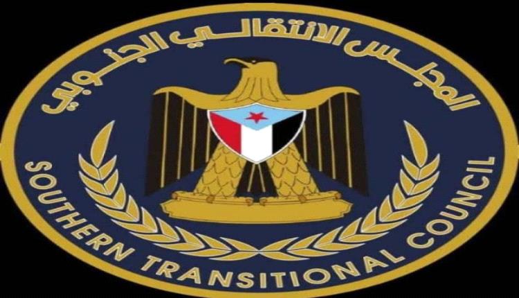 الهيئة التنفيذية للانتقالي في لحج تدعو أبناء الجنوب للمشاركة الفاعلة في احتفالات ذكرى 14 أكتوبر