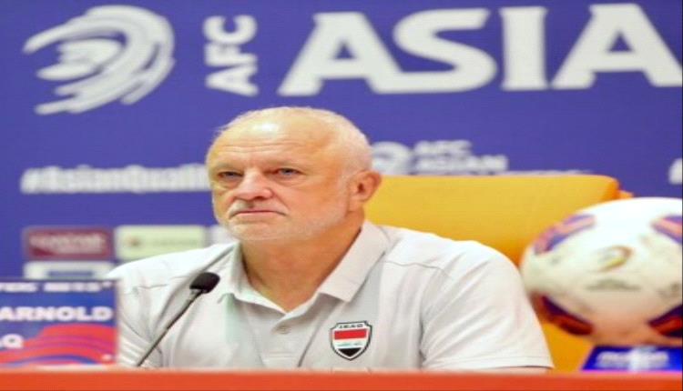 مدرب العراق: جاهزون لمواجهة إندونيسيا