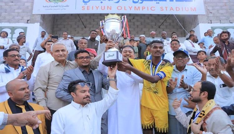 اتحاد حضرموت يظفر بلقب الدوري التنشيطي بوادي حضرموت بعد فوزه على وحدة تريم بهدف نظيف