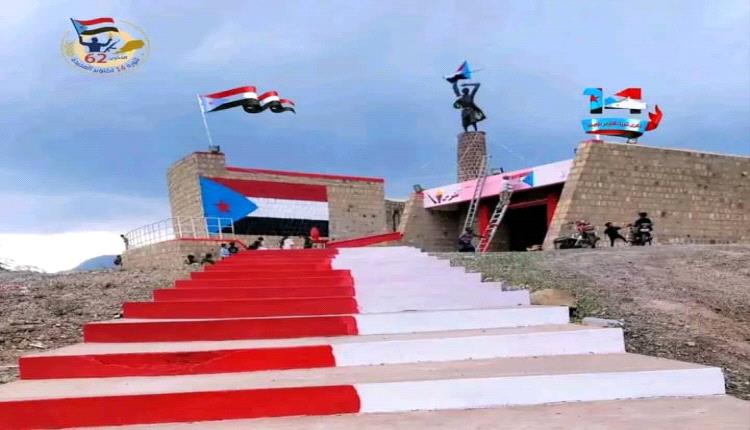 ​ردفـان تستعد لإيقاد شعلة الثورة في المتحف الوطني عشية أكتوبر