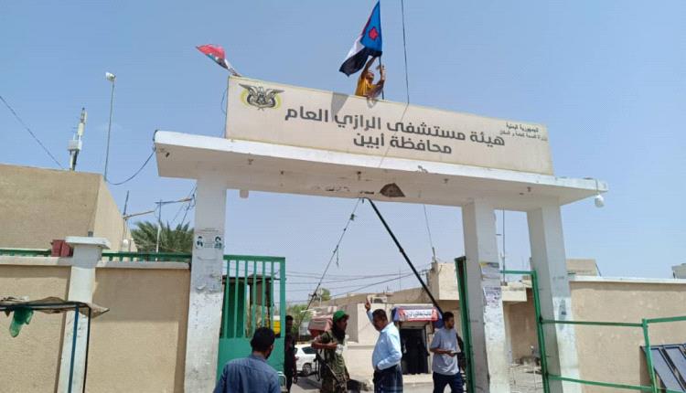 انتقالي خنفر يدشن حملة رفع أعلام الجنوب على المرافق الحكومية والشوارع الرئيسة بالمديرية