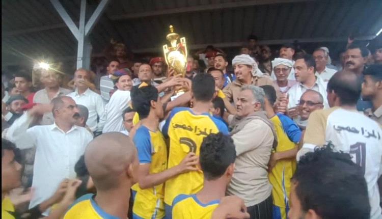 بحضور الحالمي المزاحمي يتوج بطلا  لكاس الذكرى ال62 لثورة 14 اكتوبر المجيدة بردفان