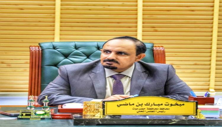 محافظ حضرموت في ذكرى ثورة 14 أكتوبر: وحدة الصف سبيل التعافي ونهضة المحافظة