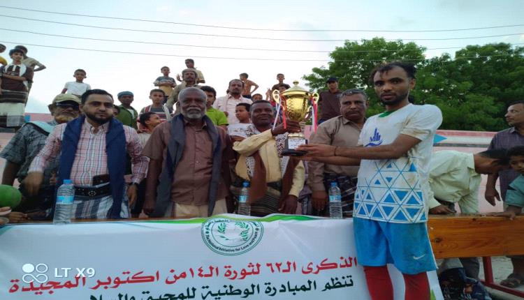 الجيل الصاعد يتوَّج بكأس الذكرى الـ62 لثورة 14 أكتوبر على حساب شباب الدرجاج في العاصمة زنجبار