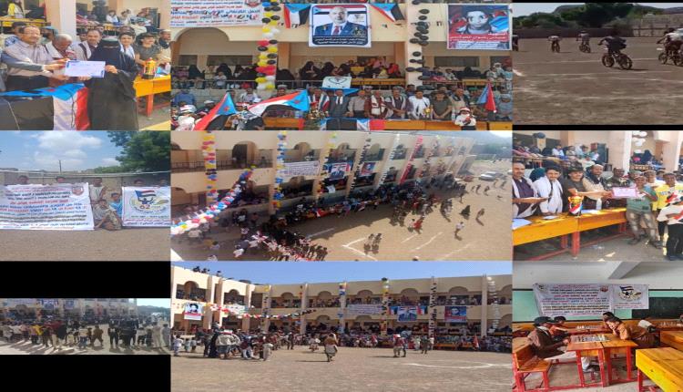 المسيمير تختتم فعالياتها الرياضية والثقافية والفكري بروح الشباب والإبداع في كرنفال احتفالي رائع