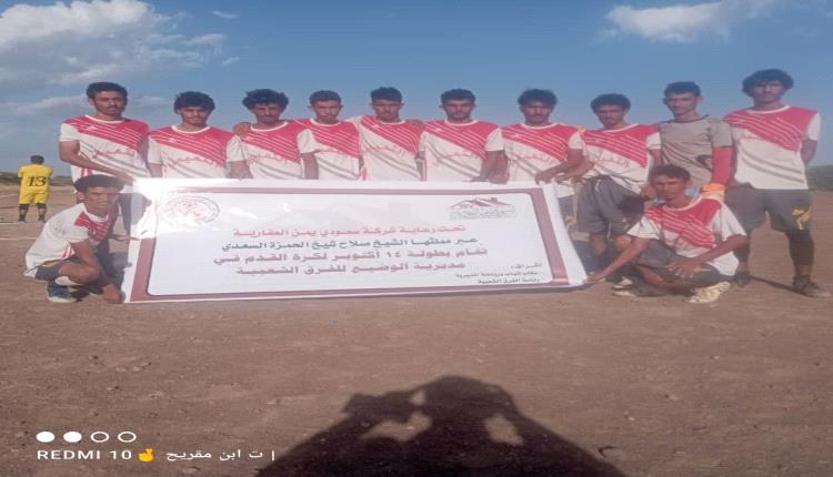 شباب الاتحاد يُطيح بحبيل لبو بهدفين دون رد ضمن بطولة 14 أكتوبر