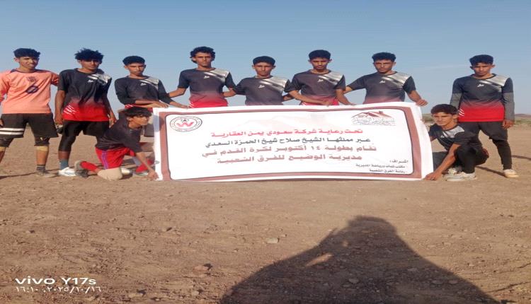 بهدف الثعبان.. المجد حبيل الحساره يتاهل الئ الدور الثاني