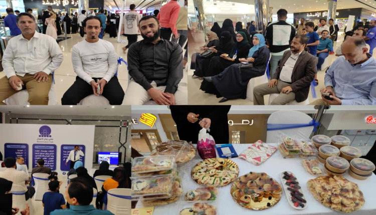 ​قطنة للمعجنات تشارك في بازار مشروع "تعزيز" بالعاصمة عدن
