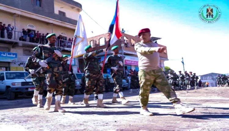 قوات الحزام في يافع تنظم عرضا عسكريًا لسرايا رمزية تزامنًا مع عيد أكتوبر المجيد