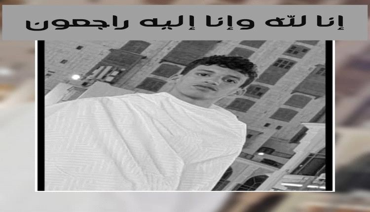 رئيس الجمعية الوطنية يقدم واجب العزاء لعضو المجلس الاستشاري عبدالله العوبثاني في وفاة نجله بالمكلا