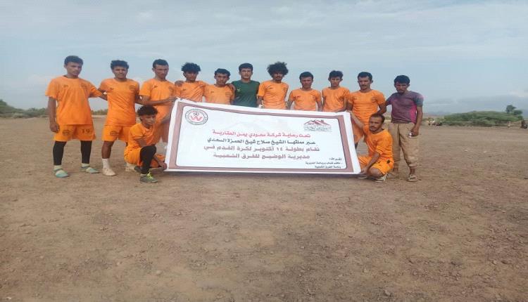 من بوابه ركلات الحظ الترجيحية ردوم امبارك يخطف بطاقه العبور