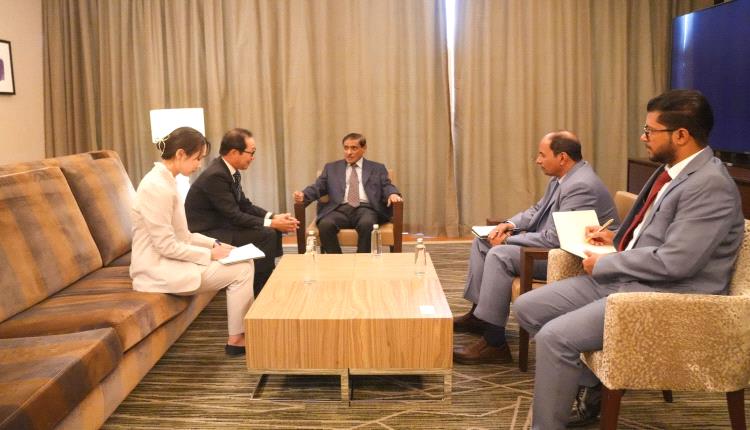 البحسني يبحث مع السفير الياباني سبل تعزيز التعاون واستئناف مشاريع التنمية في اليمن