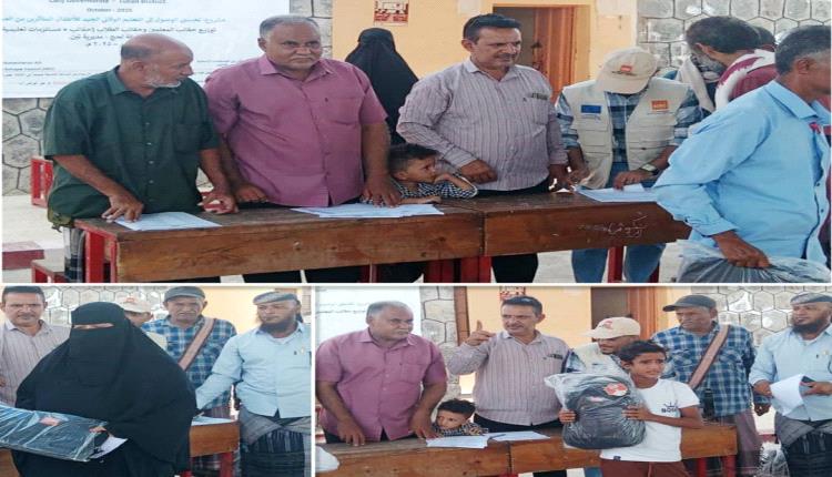 تدشين مشروع حقيبة التعليم بمدرسة القادسية بمديرية تبن بلحج