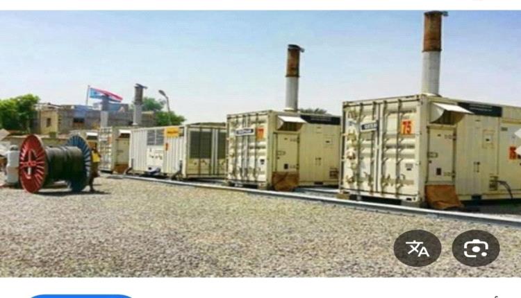 السلطة المحلية تزود كهرباء أبين بوقود لتشغيل المياه والمستشفى فقط