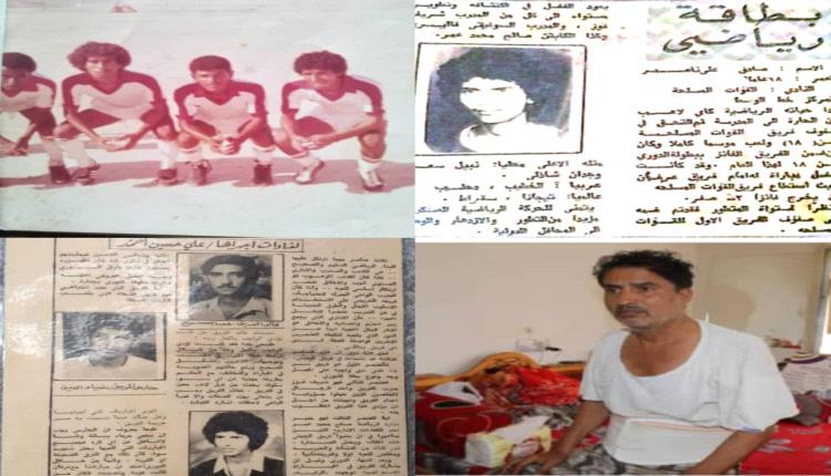 صادق حمامة... نداء من الذاكرة إلى الضمير: أنقذوا قلب فريق الجيش"