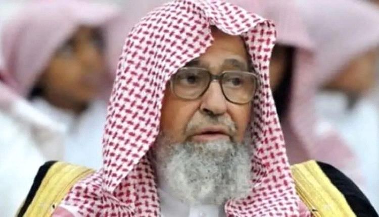 بأمر ملكي: تعيين الشيخ صالح الفوزان مفتيًا عامًا للمملكة ورئيسًا لهيئة كبار العلماء
