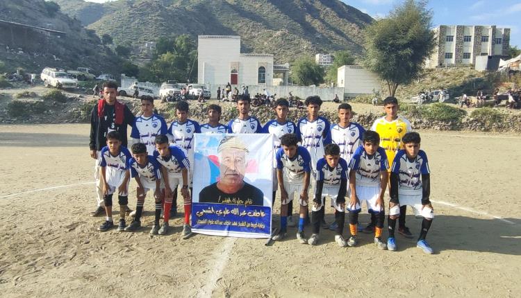 تلال الرباط يقصي اتحاد شعب البارع ويتصدر المجموعة الأولى في دوري الفقيد الشبحي بيافع رُصد