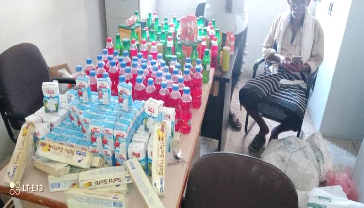 مكتب الأشغال العامة بزنجبار يضبط مواد غذائية منتهية الصلاحية