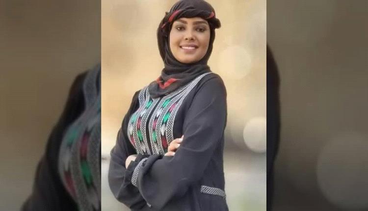إطلاق سراح الفنانة اليمنية انتصار الحمادي بعد خمس سنوات من الاعتقال في صنعاء