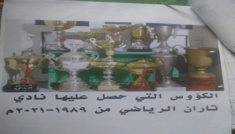 تاران على طاولتكم يا معالي وزير الشباب والرياضة