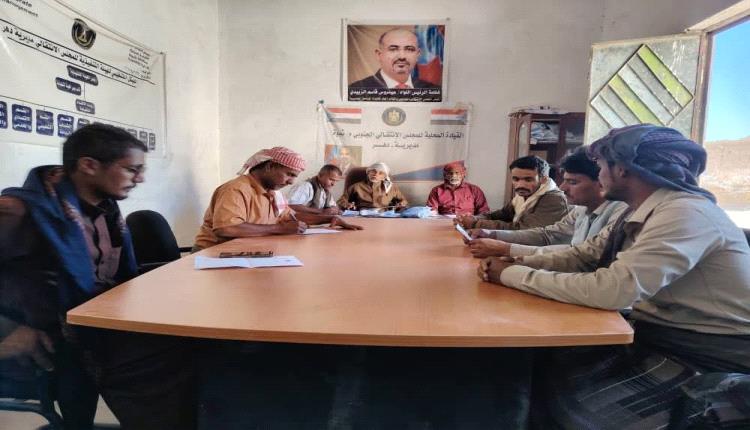 قيادة انتقالي دهر تعقد اجتماعها الدوري وتقر خطوات لتعزيز الأداء الميداني والتنظيمي