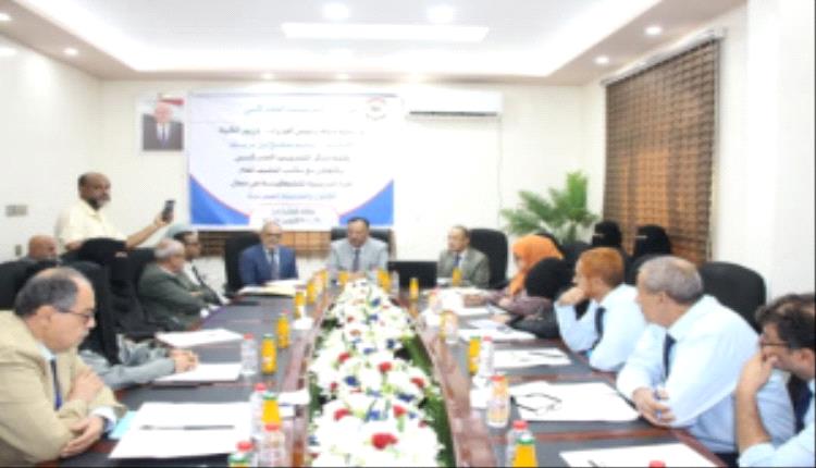 افتتاح دورة تدريبية في القانون والضابطة الجمركية لتعزيز التنسيق بين مصلحة الجمارك والنيابة العامة بعدن