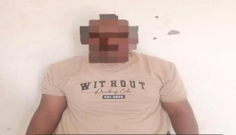 أمن المكلا يطيح بمحترف النصب والاحتيال بعد سلسلة جرائم في عدة محافظات