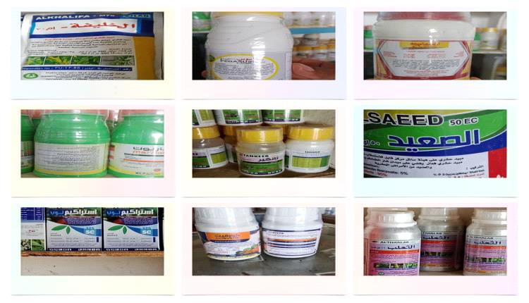 خلط المبيدات مع بعضها
يهدد صحتك ويتلف زرعك